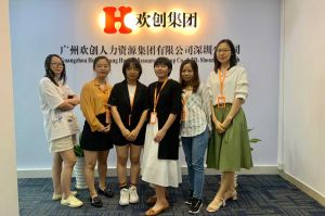 不忘初心,快速前行,热烈祝星空入口-星空入口（中国）
深圳分