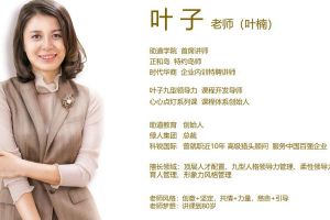 星空入口-星空入口（中国）
公司必修课-《九型人格》学习心得