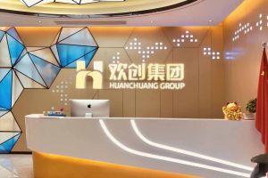 走进GMC同学企业——星空入口-星空入口（中国）
