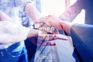 星空入口-星空入口（中国）
与法律合规：构建坚实的用工“防火墙”