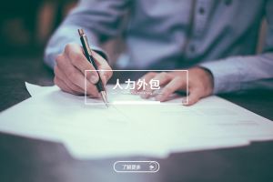 企业成功推行星空入口-星空入口（中国）
的四步法